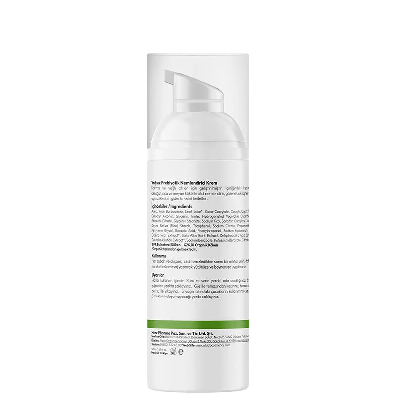 كريم مرطب خالي من الزيت مع بروبيوتيك عضوي 50 مل من أولز بيوكوزمتيكس Alls Biocosmetics 3