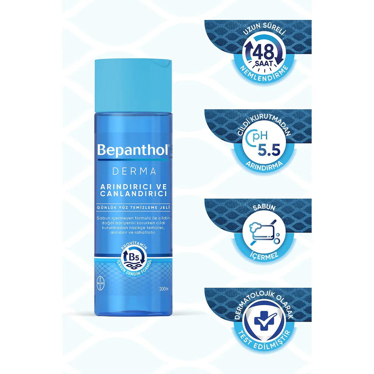 Bepanthol جل بيبانثول اليومي المنظف والمنشط بالملح 200 مل 4