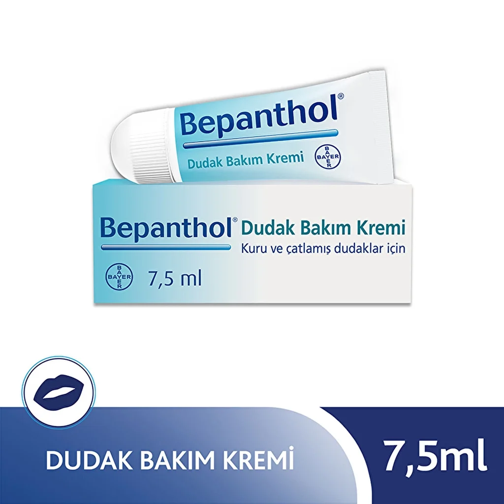 Bepanthol كريم بيبانثول للعناية بالشفاه 7.5 مل