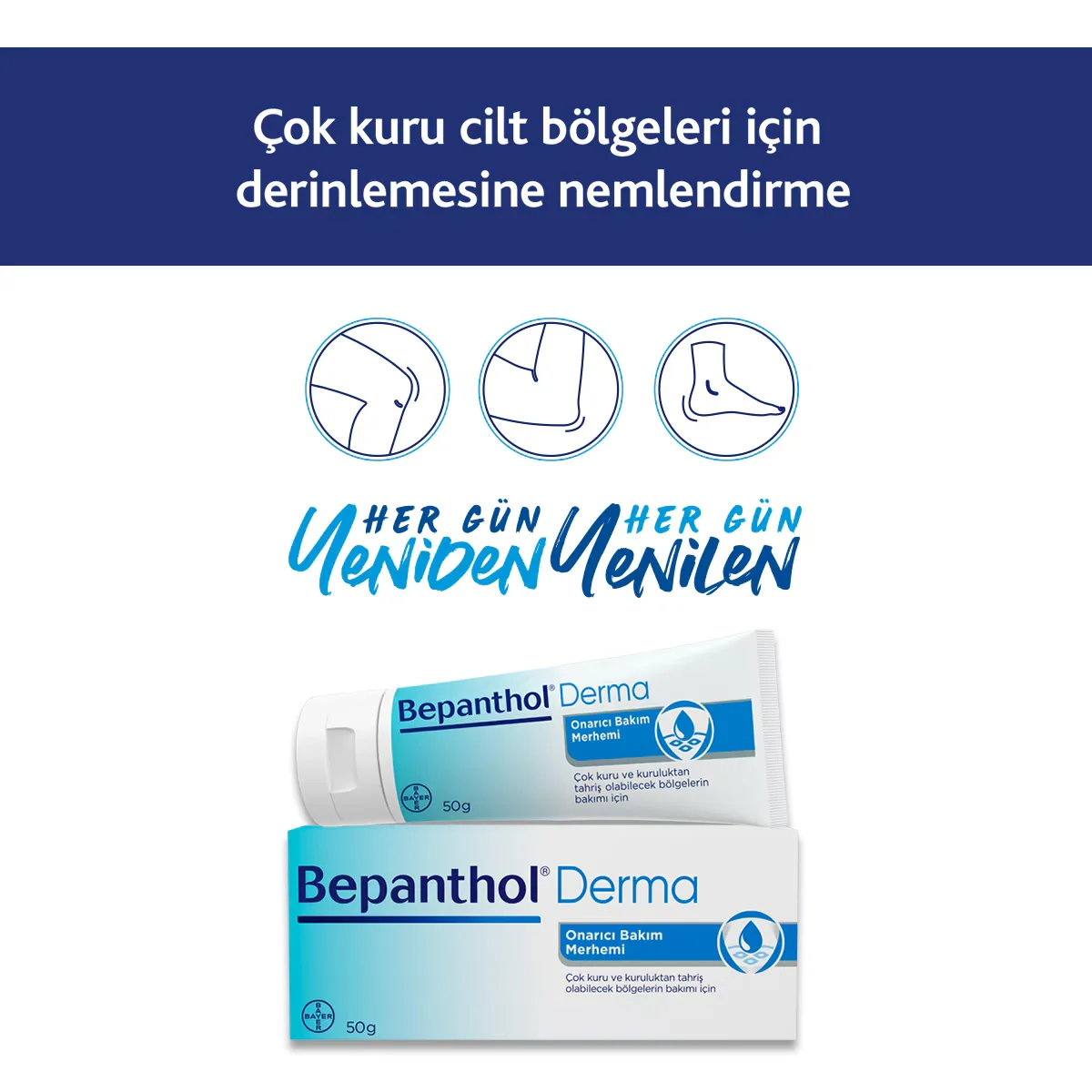 Bepanthol مرهم بيبانثول للعناية بالجلد ٥٠ جم 2