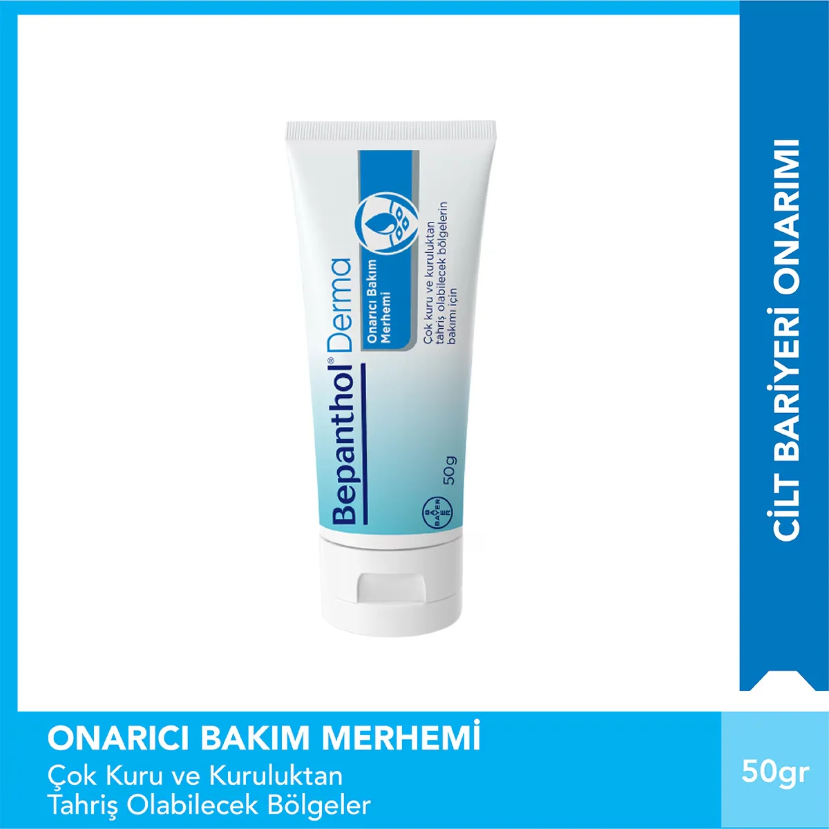Bepanthol مرهم بيبانثول للعناية بالجلد ٥٠ جم