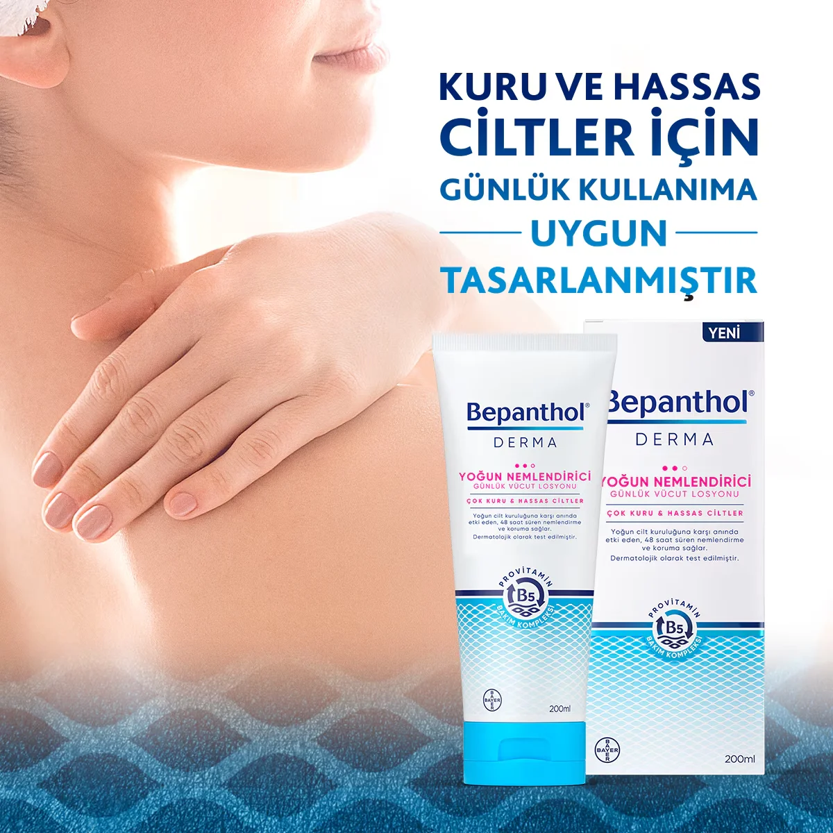 Bepanthol لوشن بيبانثول ديرما المرطب المكثف اليومي للجسم 200 مل 4