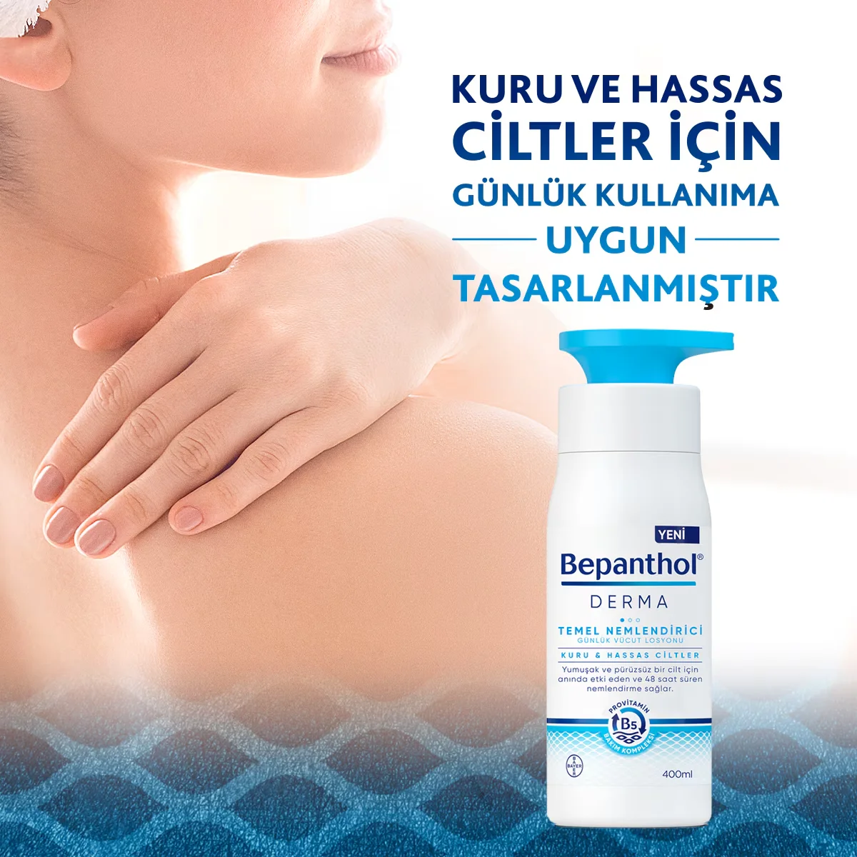 Bepanthol لوشن بيبانثول ديرما الأساسي المرطب اليومي للجسم 400 مل