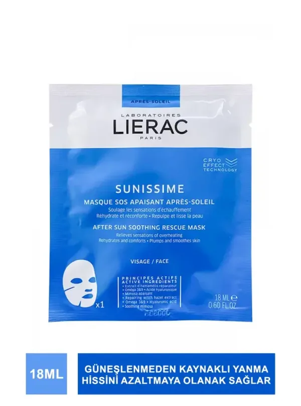 Маска для лица Lierac Sunissime Успокаивающая восстанавливающая 18 мл 3