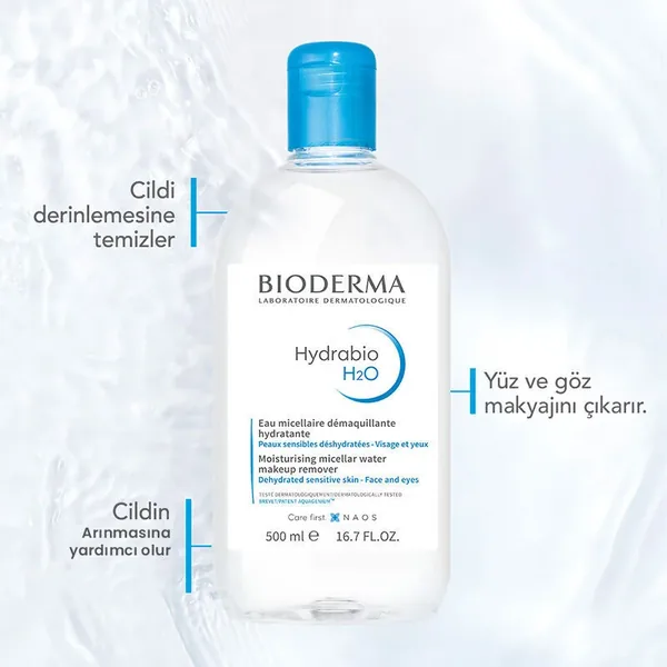 Bioderma بيوديرما هايدرابيو اتش 2 او مزيل للمكياج والوجه 500 مل 4