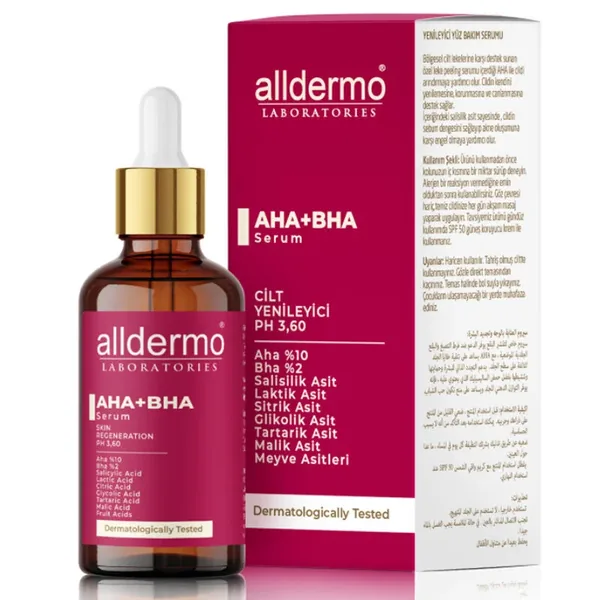 جددي بشرتك: سيروم Alldermo AHA+BHA لبشرة ناعمة ومشرقة