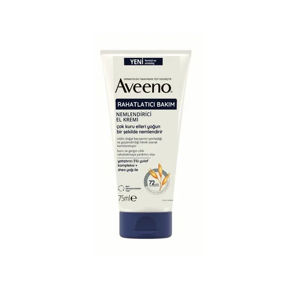 كريم يدين 75 مل من أفينو Aveeno 2