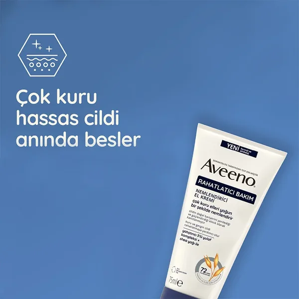 كريم يدين 75 مل من أفينو Aveeno 6