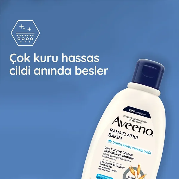 زيت غسيل قابل للشطف 300 مل من أفينو Aveeno 3