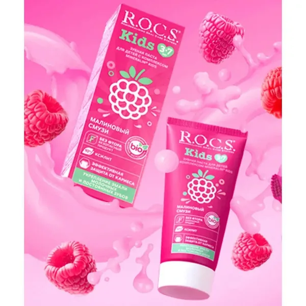 Rocs Toothpaste Kids Raspberry Fluoride-free 3-7 Years ML/45 Gr 2