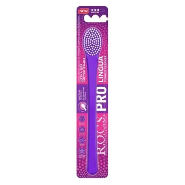 Obtenez une Haleine Fraîche avec la Brosse à Langue Rocs Pro