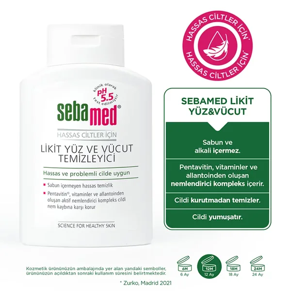 Sebamed جل سيباميد السائل لتنظيف الوجه والجسم 200 مل 6
