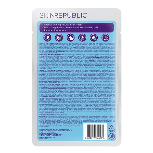 Skin Republic سكين ريبابليك بيدي بيل ماكس 40 مل 2