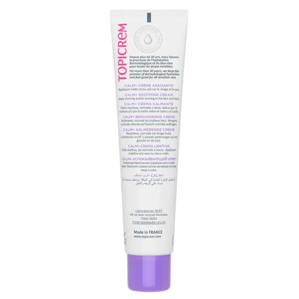 Topicrem Calm Ultra Moisturizing Cream 40 ml - Light 3