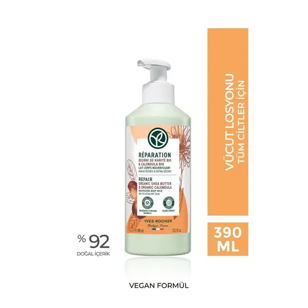 Yves Rocher لوشن مرطب للجسم من إيف روشيه 390 مل 4