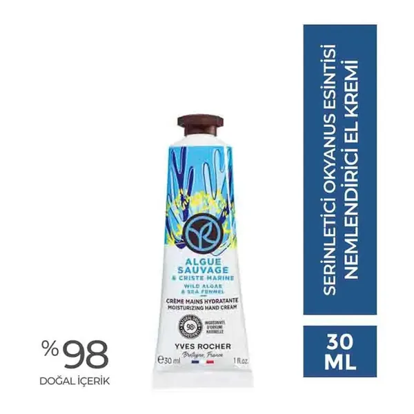 Yves Rocher Moisturizing Hand Cream Ocean Breeze 30 ml 3