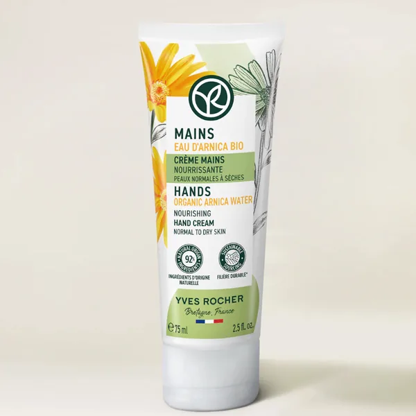 Yves Rocher Moisturizing and Nourishing Hand and Nail Care Cream 75 ml 2