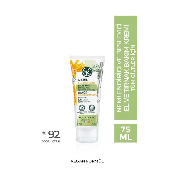 Yves Rocher Moisturizing and Nourishing Hand and Nail Care Cream 75 ml 3