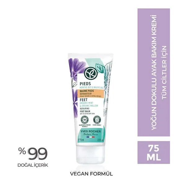 Yves Rocher Barrier Repairing and Softening Foot Care Cream 75 ml 4