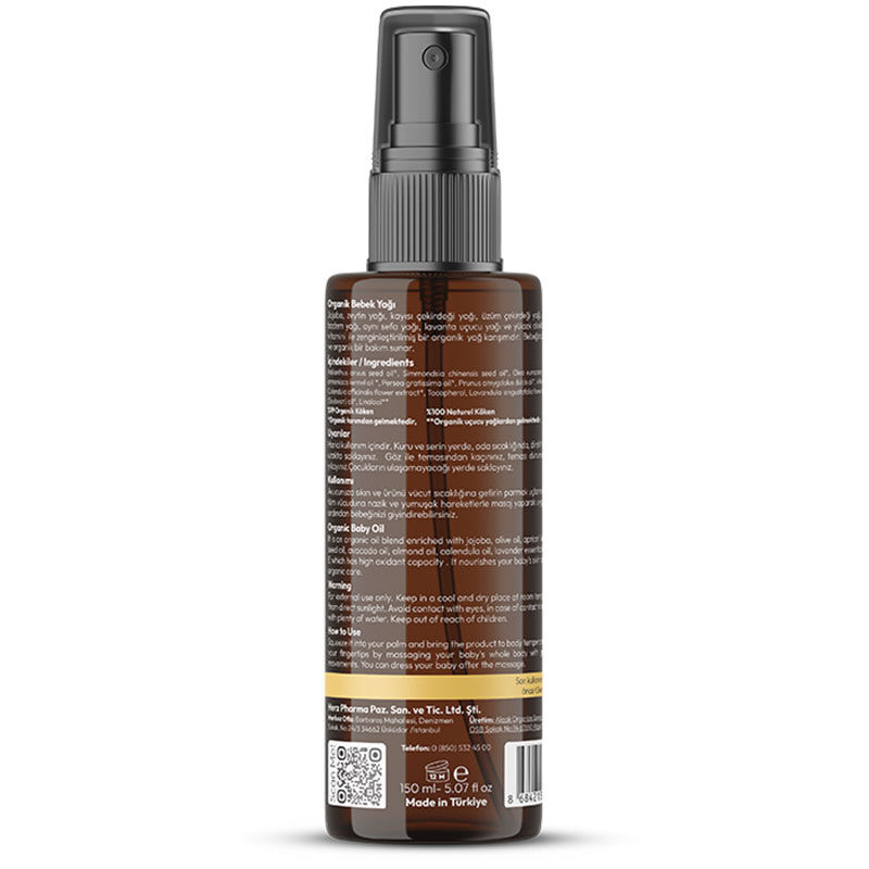 زيت الأطفال العضوي 150 مل من أولز بيوكوزمتيكس Alls Biocosmetics 2