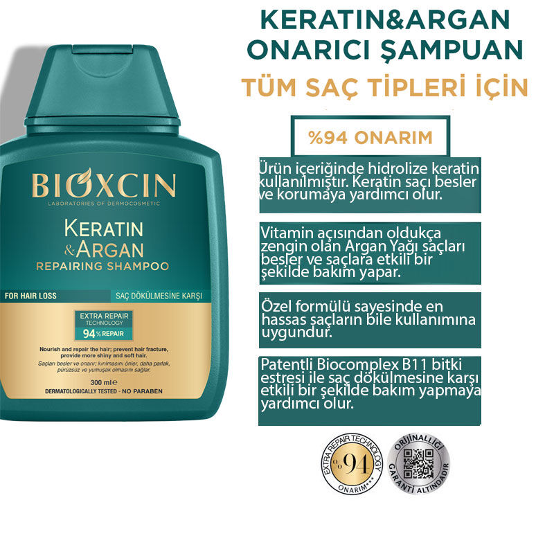 Bioxcin شامبو بيوكسين كيراتين وأرغان لإصلاح الشعر 300 مل 2