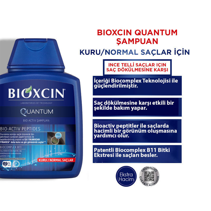 Bioxcin شامبو بيوكسين كوانتم المضاد لتساقط الشعر للشعر الجاف إلى العادي 300 مل 4