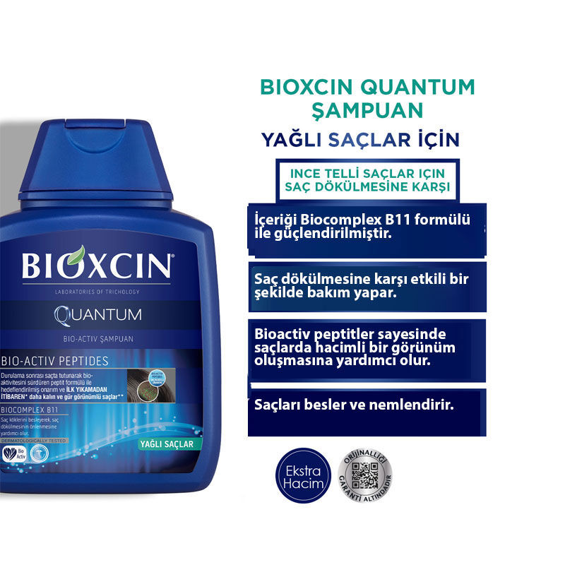 Bioxcin شامبو بيوكسين كوانتم المضاد لتساقط الشعر للشعر الدهني 300 مل 4
