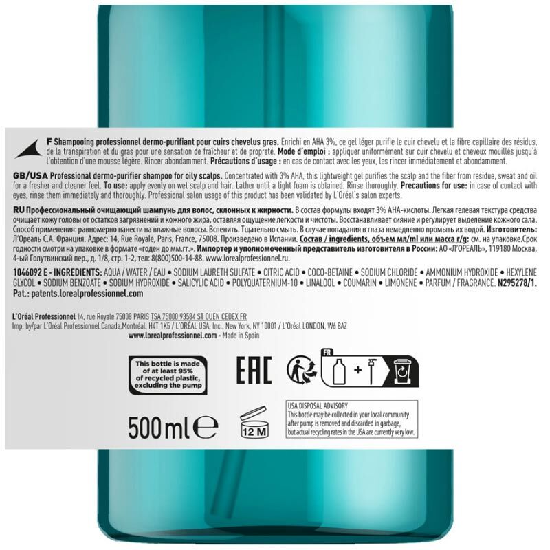 Loreal Professionnel Scalp Advanced Anti-Oiliness Professional Shampoo 500 ml 4