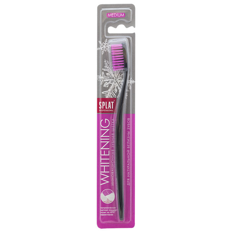 Obtenez un Sourire Plus Blanc avec la Brosse à Dents Splat W 2