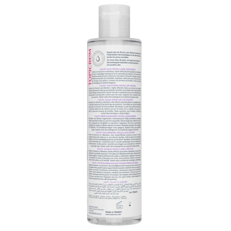 Obtenez une peau apaisée et purifiée avec l'Eau Micellaire T 3