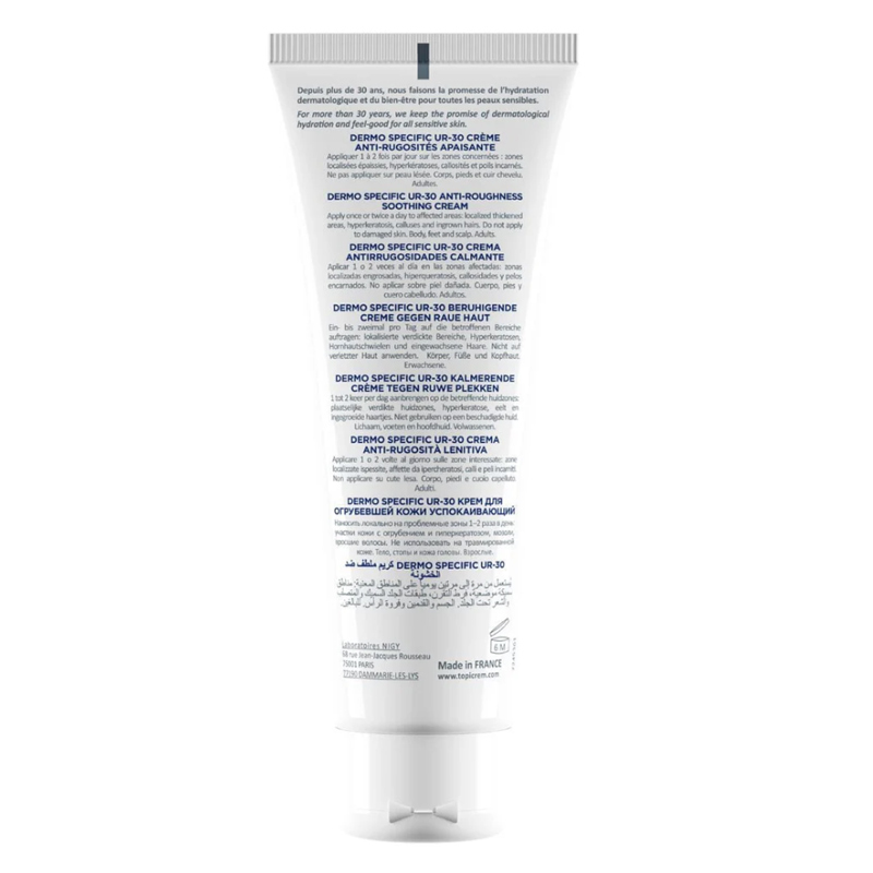 Obtenez une peau lisse et apaisée avec Topicrem UR-30 3