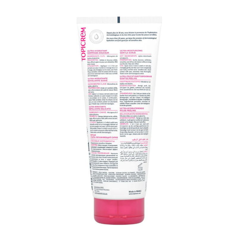 Révélez une peau lisse, lumineuse et douce 4